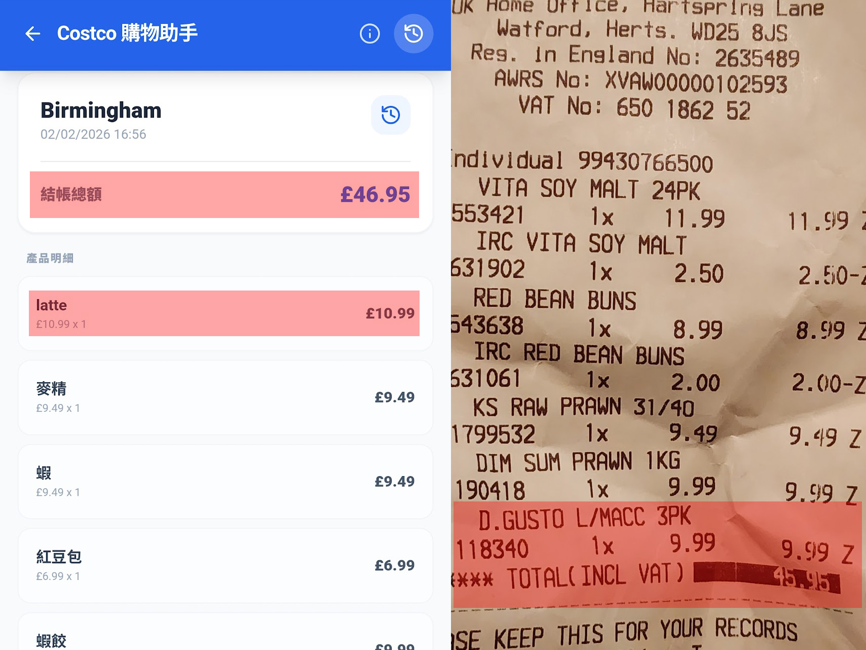 實測中伏定執到寶