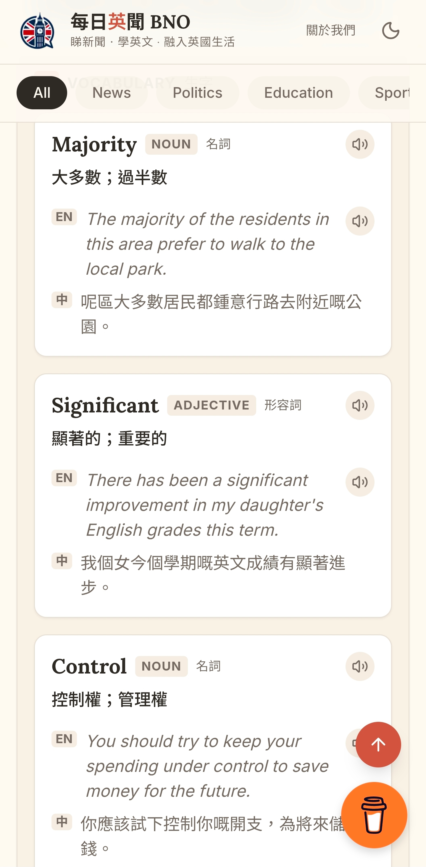 Step 3: Learn Vocabulary and Sentences