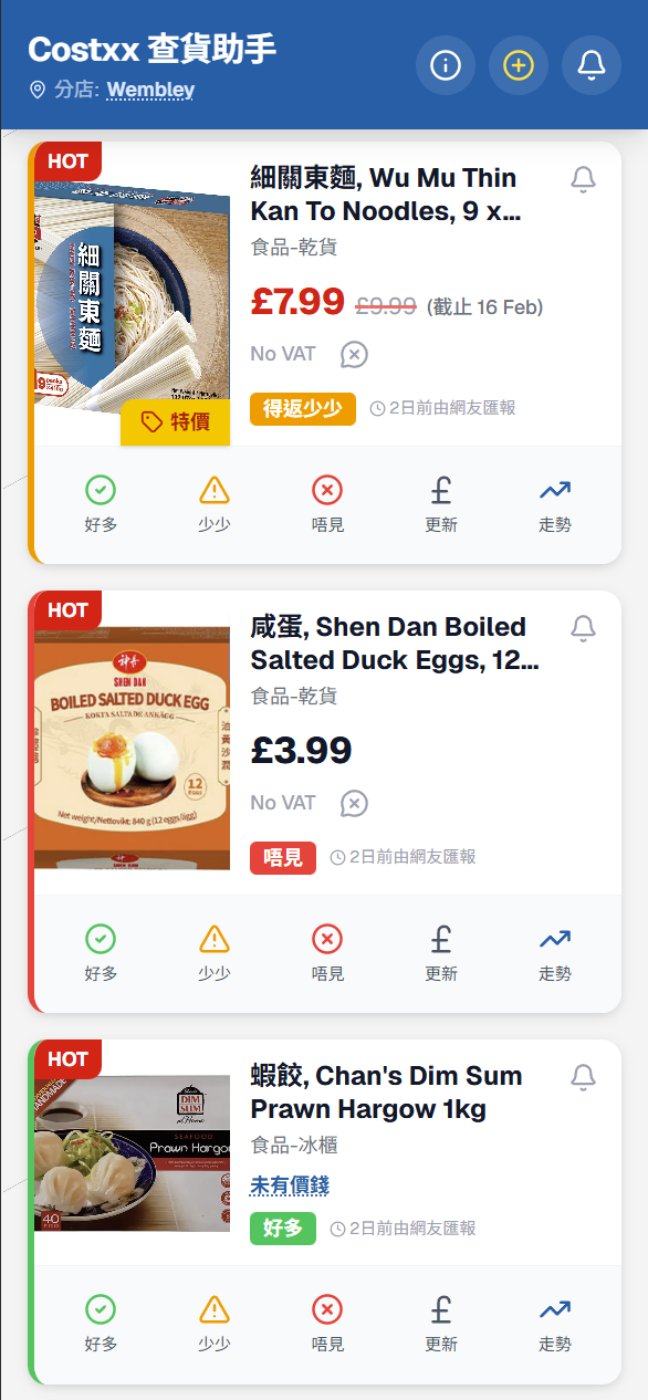 Price Step 1: Card details