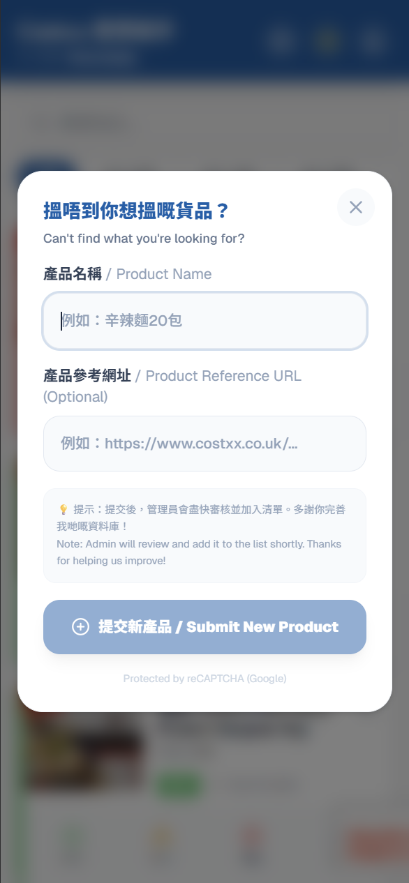Step 4: Suggest new item
